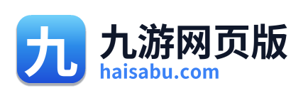 九游网页版 Logo